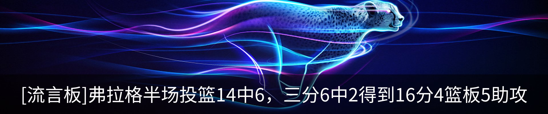行业资讯